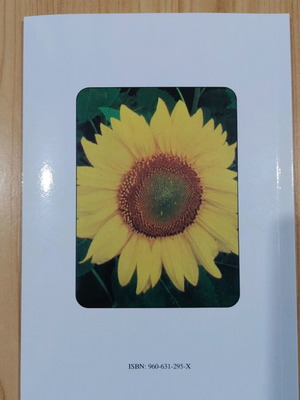 Biomass Energy Crops new book