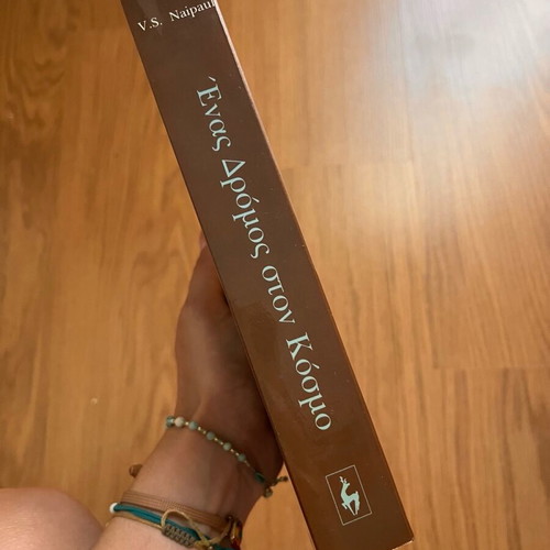 A Way in the World Naipaul in excellent condition