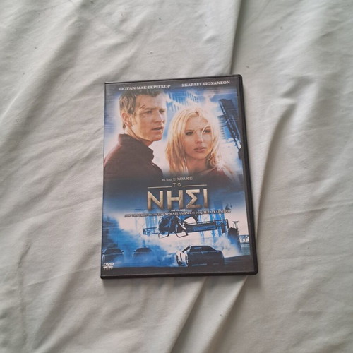 The Island DVD used, action adventure with subtitles