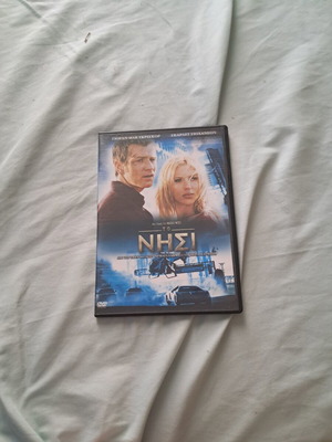 Το Νησί DVD μεταχειρισμένο, δράσης και περιπέτεια με υπότιτλους