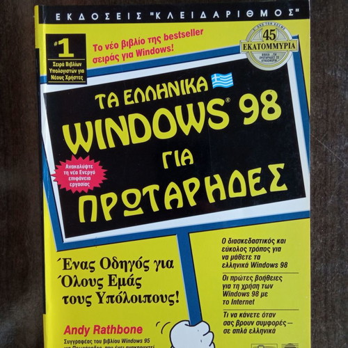 Windows for Beginners like New