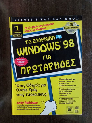 Windows for Beginners like New