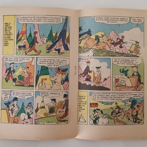 Serafino No. 846 vintage comic magazine like new
