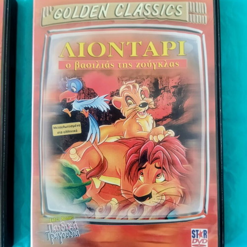 Golden Classics DVD set, dubbed, like new