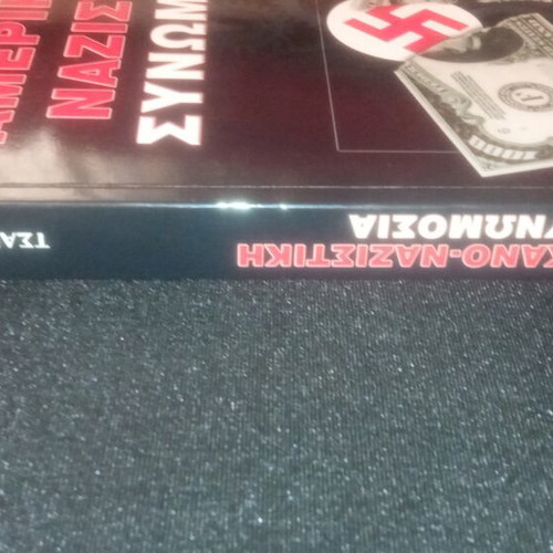 Amerikanonazistiki Synomosia book new, Greek