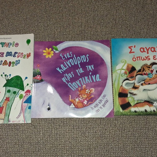 Children's storybooks used, pack of 12 plus 2 bonus