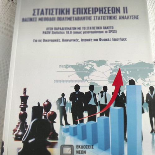 Business Statistics II