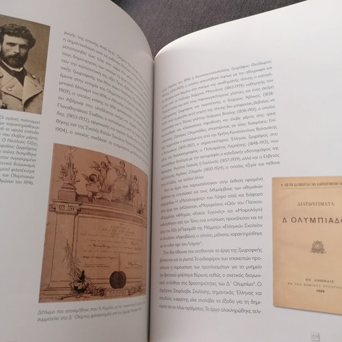 Ta Olympia book used, 1859-1889 edition