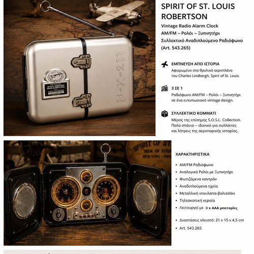 Spirit of St. Louis Robertson N-X-211 Radio Alarm Clock, vintage