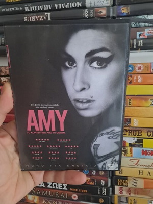 Amy DVD μεταχειρισμένο, αυθεντικό συλλεκτικό με υπότιτλους