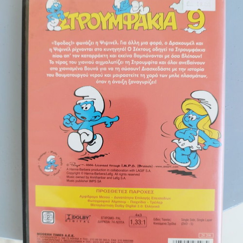 Smurfs 9 DVD, dubbed, children