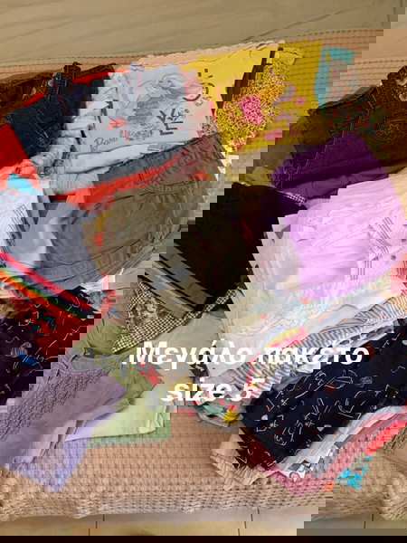 Μεγάλο πακέτο καλοκαιρινά size 5