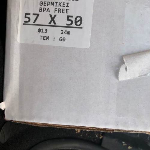 Thermal cash register paper roll P57xD50mm 60pcs new, box