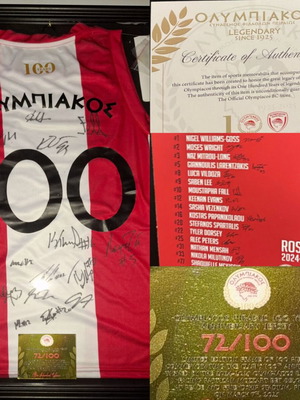 Olympiacos Signed 100 Years Basketball Jersey in Frame, New