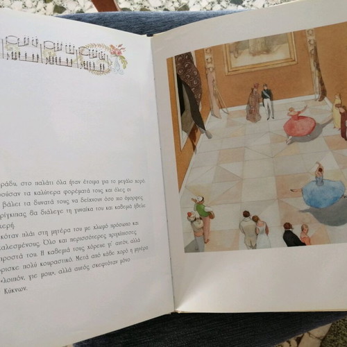 The Swan Lake Book used without CD