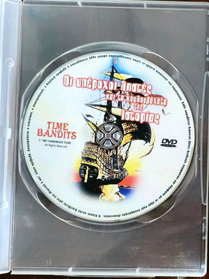 Time Bandits DVD used, comedy, subtitles