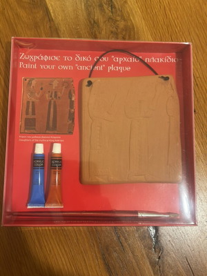 Paint Your Own Ancient Plaque Kit new from Acropolis Museum