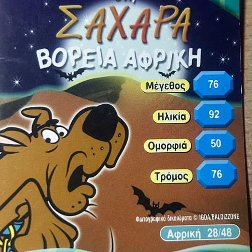 Scooby-Doo collectible cards, set of 24
