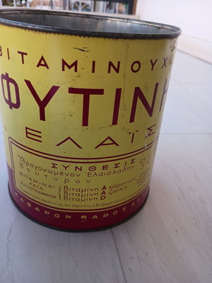 Fytini metal box, height 16 cm, diameter 16 cm