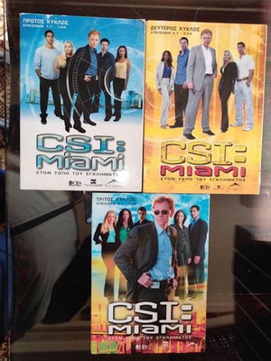 CSI Miami DVD нов, сезони 1/2/3, разследване на престъпления