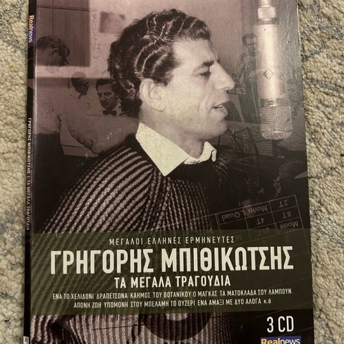 Grigoris Bithikotsis Ta Megala Tragoudia CD like new, laiko