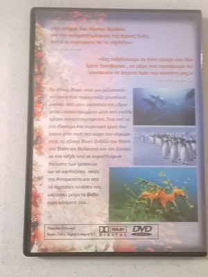 Deep Blue DVD like new condition