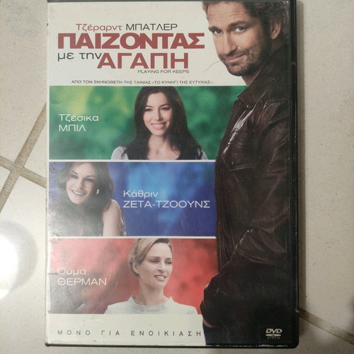 Playing for Keeps DVD used, foreign film, Gerard Butler