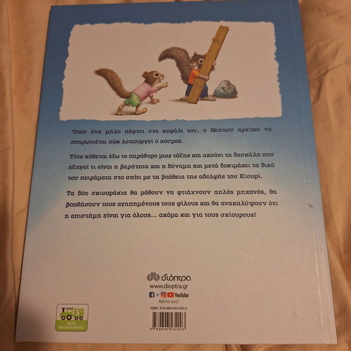 Newton and Curie book like new for children 5+