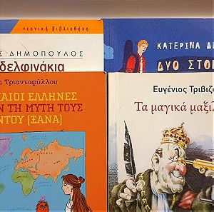 4 Παιδικά-Εφηβικά βιβλία: Δημόκα Κ., Τριβιζάς Ε., Δημόπουλος Ν., Τριανταφύλλου Σ.