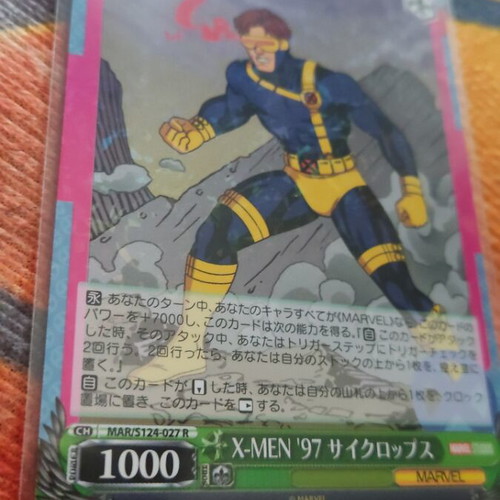 Xmen rare card Weiß Schwarz Marvel vol3 like new in sleeve and top loader