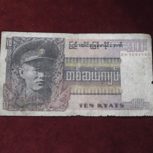 Union Bank Burma Ten Kyats banknote used, no date
