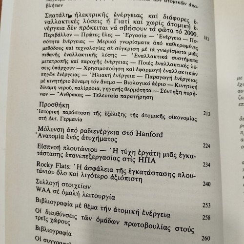 Atomic Energy book used, traces of cancer, 1979 edition