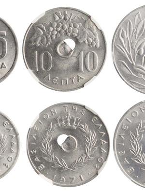 Ελληνικά νομίσματα Mint Errors 1971 πακέτο 3, σαν καινούργια