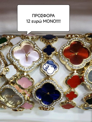 Women's watches new multicolor