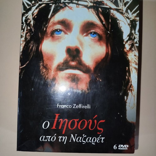 Jesus of Nazareth DVD used, parts A, B, D, 3 discs