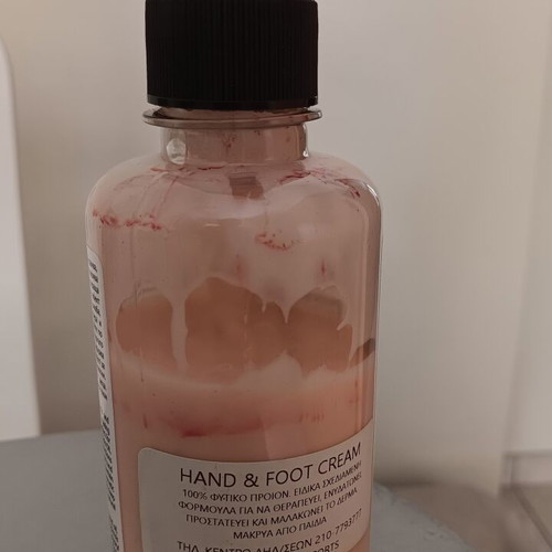 Hristina Cosmetics Strawberry and Cream Hand & Foot Cream used, 250 ml