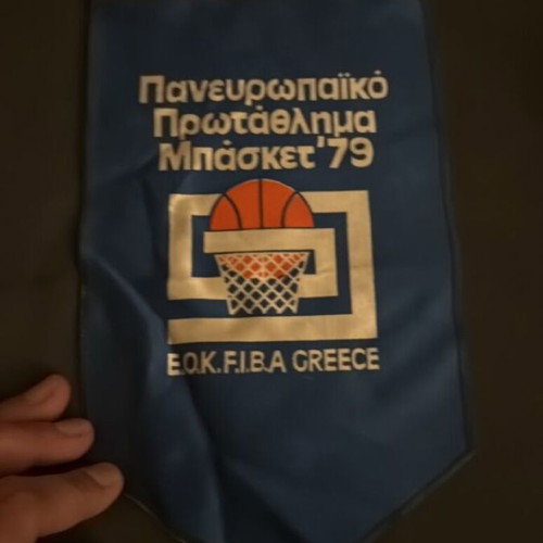 Pan-European Basketball Banner 1979 like new, official collectible