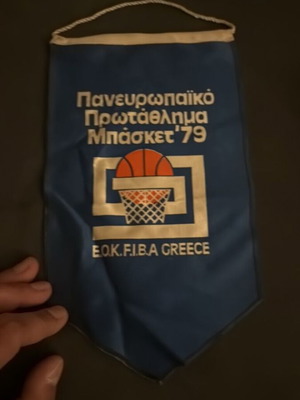 Pan-European Basketball Banner 1979 like new, official collectible