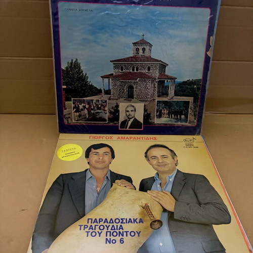 Pontian vinyl records like new, pack of 20, traditional genre