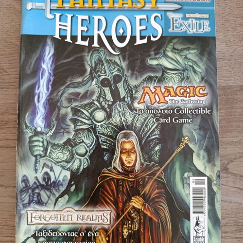 Fantasy Heroes 9 comic used, Greek