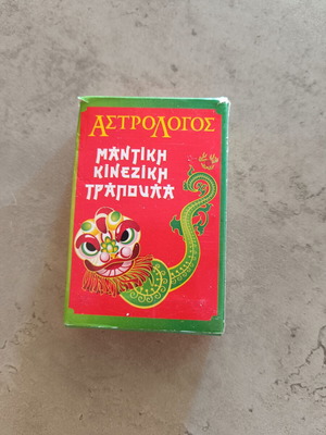 Chinese Playing Cards like new