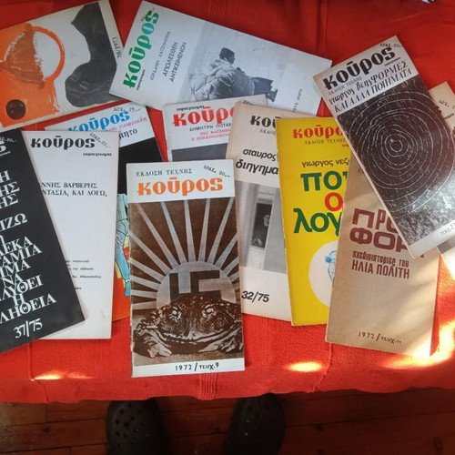Kouros Magazine Complete Collection 40 of 42 Issues