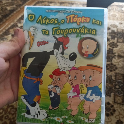 The Wolf, Porky and the Piglets DVD used, dubbed