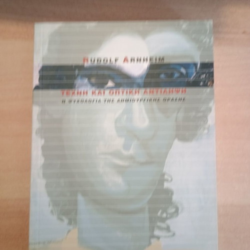 Art books like new, various titles