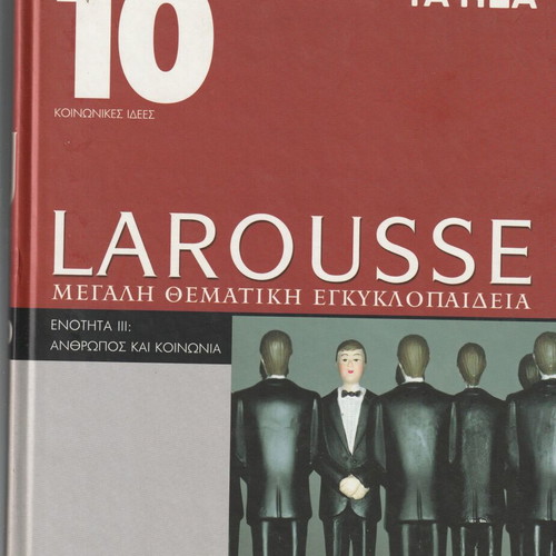 Larousse Thematic Encyclopedia Volume 10 like new