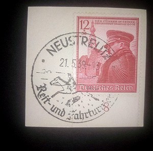 Γερμανια 1939 μόνη σειρά με αναμνηστική σφραγιδα