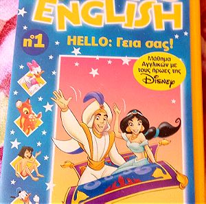 Disney's,MAGIC ENGLISH,Hello: Γειά σας! No 1