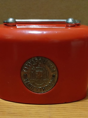Post Office Savings Bank Piggy Bank used, red, 1950s-60s