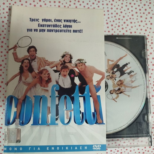 Confetti DVD used with Greek subtitles