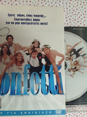 Confetti DVD used with Greek subtitles